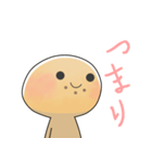 接続詞編クッキーくん（個別スタンプ：4）