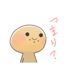 接続詞編クッキーくん（個別スタンプ：5）