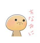 接続詞編クッキーくん（個別スタンプ：7）