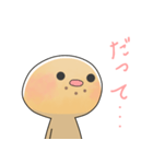 接続詞編クッキーくん（個別スタンプ：11）