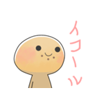 接続詞編クッキーくん（個別スタンプ：13）