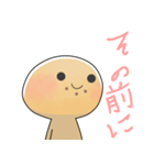 接続詞編クッキーくん（個別スタンプ：14）