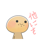 接続詞編クッキーくん（個別スタンプ：16）