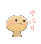 接続詞編クッキーくん（個別スタンプ：17）