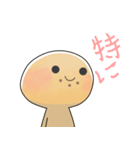 接続詞編クッキーくん（個別スタンプ：18）