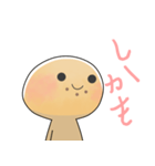 接続詞編クッキーくん（個別スタンプ：21）