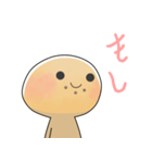 接続詞編クッキーくん（個別スタンプ：23）