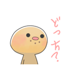 接続詞編クッキーくん（個別スタンプ：24）