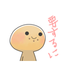 接続詞編クッキーくん（個別スタンプ：26）