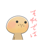 接続詞編クッキーくん（個別スタンプ：29）