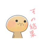 接続詞編クッキーくん（個別スタンプ：31）