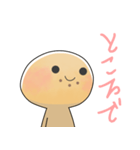 接続詞編クッキーくん（個別スタンプ：36）