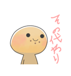 接続詞編クッキーくん（個別スタンプ：38）