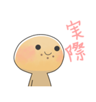 接続詞編クッキーくん（個別スタンプ：39）