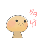 接続詞編クッキーくん（個別スタンプ：40）