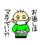 コロナに負けたくない（個別スタンプ：9）