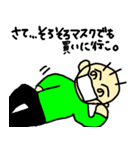 コロナに負けたくない（個別スタンプ：12）