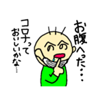 コロナに負けたくない（個別スタンプ：13）