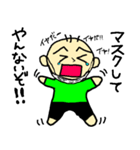 コロナに負けたくない（個別スタンプ：15）