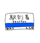 競馬場いこ！（個別スタンプ：1）