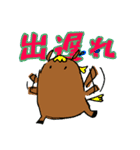 競馬場いこ！（個別スタンプ：3）