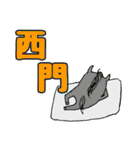 競馬場いこ！（個別スタンプ：5）
