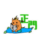 競馬場いこ！（個別スタンプ：6）