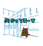 競馬場いこ！（個別スタンプ：7）