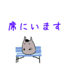 競馬場いこ！（個別スタンプ：8）