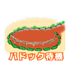 競馬場いこ！（個別スタンプ：11）