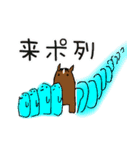 競馬場いこ！（個別スタンプ：17）