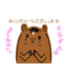 競馬場いこ！（個別スタンプ：25）