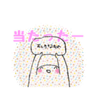 競馬場いこ！（個別スタンプ：29）