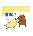 競馬場いこ！（個別スタンプ：31）