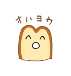 競馬場いこ！（個別スタンプ：35）