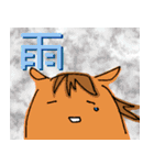 競馬場いこ！（個別スタンプ：36）