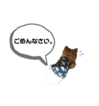 僕、イヴ君（フルversion）（個別スタンプ：20）