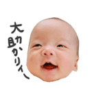 ラブリーひーちゃんスタンプ（個別スタンプ：6）