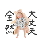 ラブリーひーちゃんスタンプ（個別スタンプ：18）