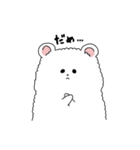 ふわぽめくまのぽやみちゃん（個別スタンプ：7）