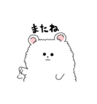 ふわぽめくまのぽやみちゃん（個別スタンプ：8）