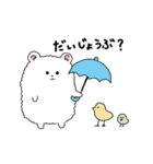 ふわぽめくまのぽやみちゃん（個別スタンプ：18）