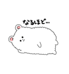 ふわぽめくまのぽやみちゃん（個別スタンプ：21）