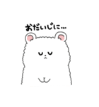 ふわぽめくまのぽやみちゃん（個別スタンプ：29）