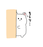 ふわぽめくまのぽやみちゃん（個別スタンプ：32）