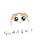 汎用性ばつぐん！とわちゃんとふうまん2（個別スタンプ：1）