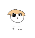 汎用性ばつぐん！とわちゃんとふうまん2（個別スタンプ：14）