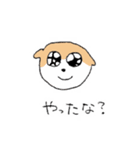 汎用性ばつぐん！とわちゃんとふうまん2（個別スタンプ：16）