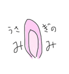 のーとのらくがき（個別スタンプ：8）