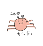 のーとのらくがき（個別スタンプ：11）